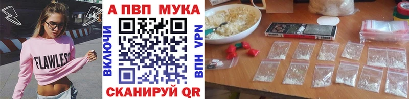 A PVP СК КРИС  Купить закладки  Борисоглебск 