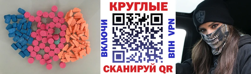 Купить закладки  Борисоглебск  ЭКСТАЗИ 280мг 