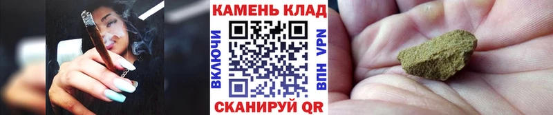 ГАШИШ VHQ  Купить  Борисоглебск 