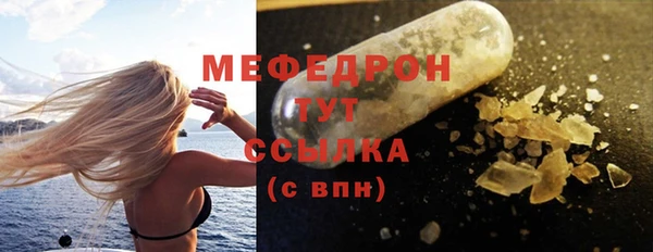 прущие грибы Киренск