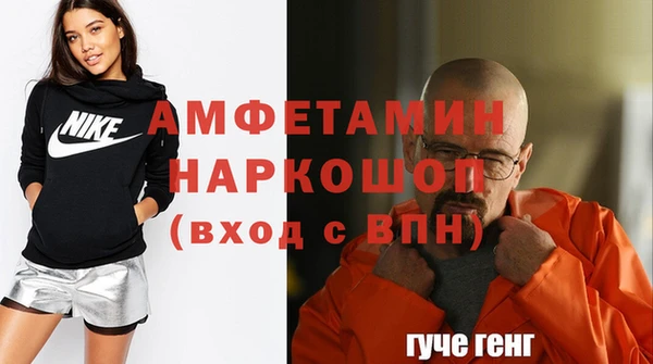 прущие грибы Киренск
