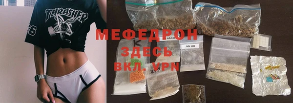 а пвп мука Кинешма