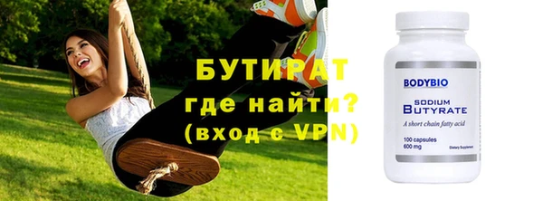 прущие грибы Киренск