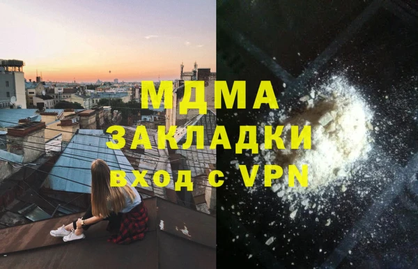 прущие грибы Киренск