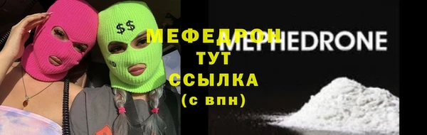 а пвп мука Кинешма
