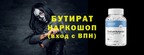 кокаин премиум Козловка