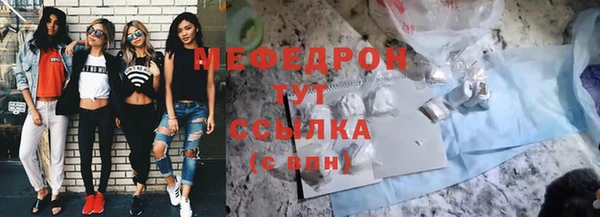а пвп мука Кинешма