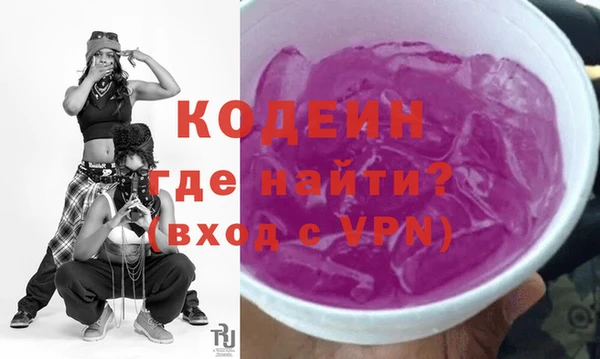 прущие грибы Киренск