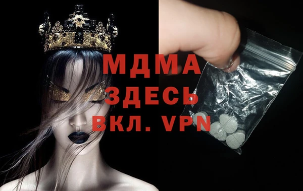а пвп мука Кинешма