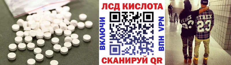 Купить где  Борисоглебск  LSD-25 экстази ecstasy 