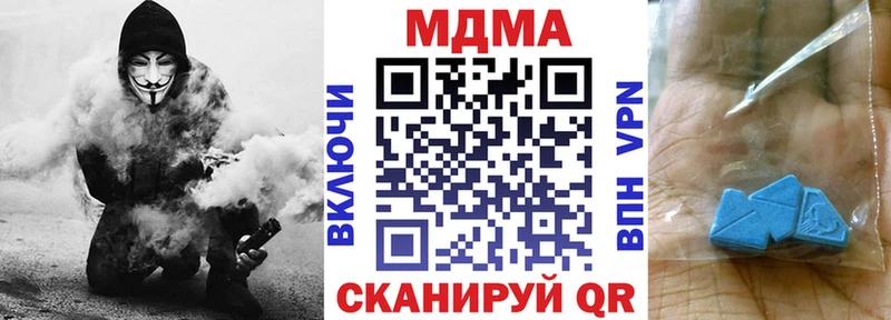 Купить  Борисоглебск  MDMA VHQ 
