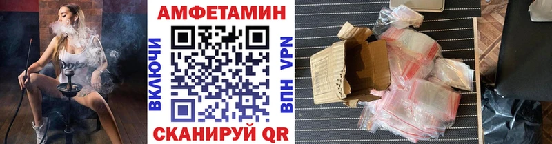 Купить где  Борисоглебск  Метамфетамин Декстрометамфетамин 99.9% 