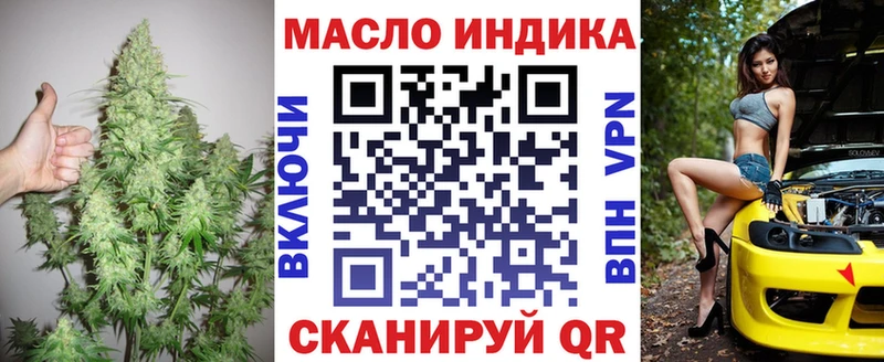 ТГК гашишное масло  Купить  Борисоглебск 