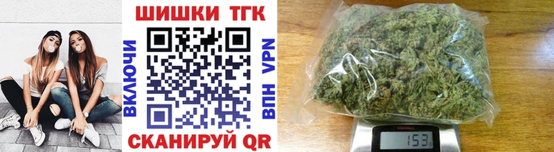 Купить  Борисоглебск  Бошки Шишки VHQ 